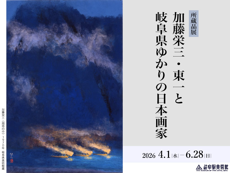 2026katieizo_toichi_sam.jpg