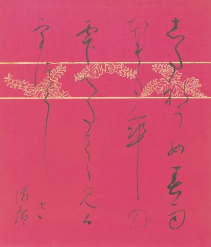 川合玉堂《四季和歌色紙屏風》（1946-48）より「したれ梅」、岐阜県美術館蔵